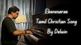 Ebenesarae  Tamil Christian Song  Piano Cover  By Delwin [upl. by Babs545]