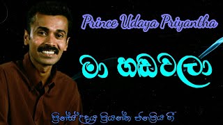 Ma hadawala  prince udaya priyantha prince udaya priyantha sinhala song [upl. by Rabka422]