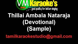 Thillai Ambala Nataraja Karaoke Devotional [upl. by Hsan]