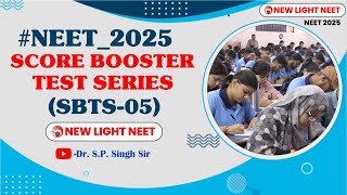 📢quotNEET Crack करना है तो Practice Practice Practice  SCORE BOOSTER TEST SERIES SBTS05 newlight [upl. by Mir414]