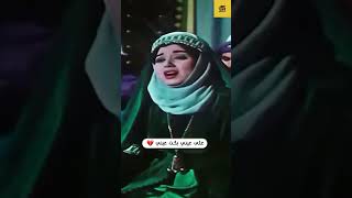 على عيني بكت عيني 💔 fmmusicproduction fm طرب الزمنالجميل امكلثوم كوكبالشرق [upl. by Duax]