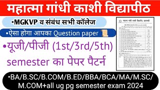 MGKVP  paper pattern  semester exam official paper pattern 2024 [upl. by Nnaed917]