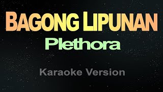 BAGONG LIPUNAN  Plethora KARAOKE VERSION new version  Karaoketube [upl. by Zeni733]