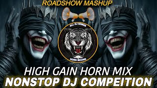 📢NONSTOP DJ COMPETITION🙉HIGH GAIN HORN MIX🤯ROADSHOW COMPETITION 2024🚨SK REMIX 👹 Part01 [upl. by Assirod]