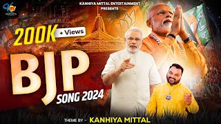 J amp K Song  MODI Hai To Mumkin Hai  Kanhiya Mittal  BJP Song 2024  मोदी है तो मुमकिन है [upl. by Pompea615]