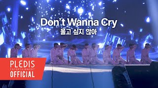 SPECIAL VIDEO SEVENTEEN세븐틴  울고 싶지 않아 Dont Wanna Cry SEVENTEEN TOUR ‘FOLLOW’ TO JAPAN [upl. by Akeryt720]