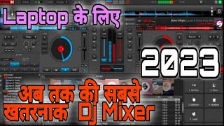 Laptop me dj mixer kaise download kare  Laptop Dj mixer app  how to play dj mixer in laptop [upl. by Fedirko]