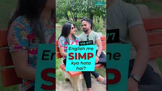 SIMP ka Hindi meaning  English Vocabulary shorts [upl. by Johanna288]