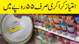 Imtiaz Super Market Karachi  Crockery Sale Melamine Steel Glass  Tariq Road Crockery Sale [upl. by Rudyard]