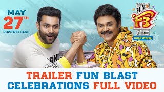 F3 Trailer Fun Blast Celebrations  Full Video  Venkatesh Varun Tej  Anil Ravipudi  Dil Raju [upl. by Bernette456]