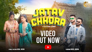 JATAV CHHORA  out now   VIVEK amp RUDRA  NEW HRYANVI SONG HARYANVI 2023 jatav jatavchhora [upl. by Inaluahek597]