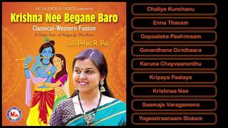 KRISHNA NEE BEGANE BARO  HIndu Devotional Songs Malayalam  Classical Songs  Audio Jukebox [upl. by Noevart]