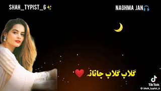 Pashto nice song Naghma gulab gulab janana pa zra ke wosege [upl. by Valentin]