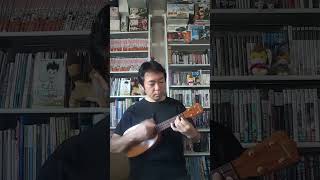 ウクレレ練習風景 クレイジーG ukulele Famous FS4P [upl. by Adlare]