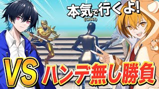 【1vs1対決】負けたら引退？？はむっぴ本気のリベンジマッチぶゅりるにガチタイマン挑みます【フォートナイトFortnite】 [upl. by Still]