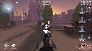 1646 Geisha  Pro Player  Moonlit River Park  Identity V [upl. by Purvis439]