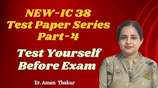 IC 38 New Syllabus  Test Paper Series Part  4  ErAman Thakur [upl. by Ani]