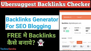 Ubersuggest BacklinksHow to create backlinks by Neil Patel Backlinks Checker SEO Tool Practically [upl. by Naot]