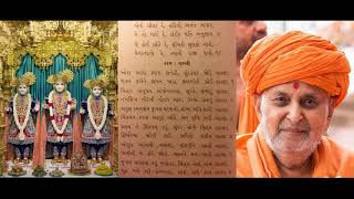 BAPS Chesta Swaminarayan with Lyrics [upl. by Lechner973]