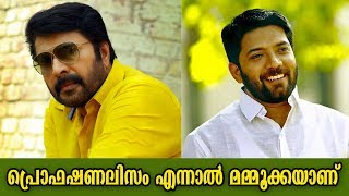 quot പ്രൊഫഷണലിസം എന്നാൽ മമ്മൂക്കയാണ് quot  Shafi Parambil MLA Speaks About Mammootty [upl. by Aliban163]