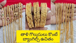 trending micro gold plated guarantee taalichains with bangles offer sale watsapp 8143268921 [upl. by Loreen]