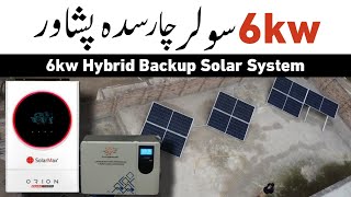 Solarmax 6kw hybrid solar system  چارسدہ پشاور  Trina solar panels  100Ah 48v lithium battery [upl. by Archy]