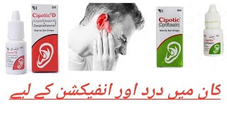 cipotoic d amp cipotic ear drops uses method of use Ciprofloxacin amp dexamethasone [upl. by Alleras]