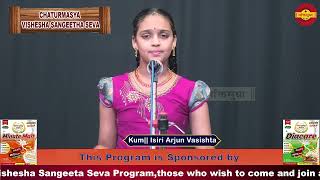 Chaturmasya Vishesha Sangeeta Seva season 4 KumIsiri Arjun VasishtaSharanu Sharannaiya [upl. by Senn]