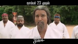 Kaththi Sandai Promo [upl. by Llertnac]