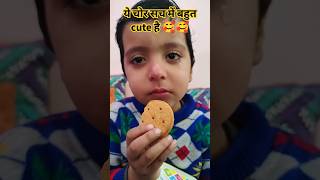 ऐसा cute चोर किस किस के घर में है☺️☺️shortvideo ytshorts [upl. by Eninahpets]