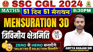 🔥Day 38  Mensuration 3D  Complete Maths By Aditya Ranjan Sir  SSC CGL MTS ssccgl [upl. by Teloiv399]