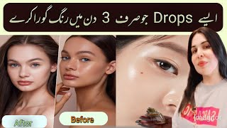 whiting drops for suntanning that remove in just 3 days [upl. by Ardella]