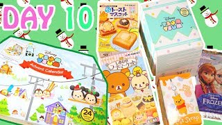 Day 10 Sumikko Gurashi Frozen Pooh Bear Tsum Tsum  24 Days of Magical Blind Box [upl. by Dorfman]