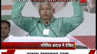 Watch Lalu Prasad Yadav addresses Swabhiman rally in his usual hilarious mocking style [upl. by Rehotsirk]