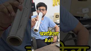 Making Aluminum Foil Ball experiment [upl. by Rocky]