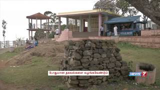 Details about Pagoda Point in Yercaud ignored [upl. by Derag436]