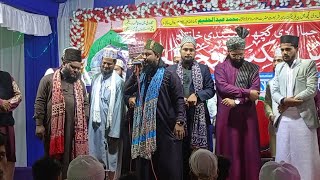 khud badal ja teh hai Quran badal neh walesearch tags Faizan e Ghous e PakNahid Raza Dinajpuri naat [upl. by Nwahsad]