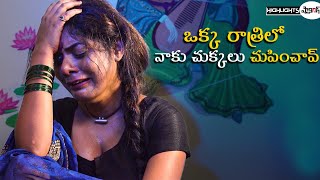 నాకు చుక్కలు చుపించావ్  Planning Telugu Movie Highlights Scene  TeluguJunctionARenterprises [upl. by Enahpad877]