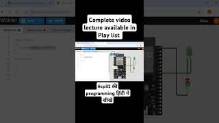 esp32 with LED programming tutorialesp32electroniciotrobotics [upl. by Anecuza806]