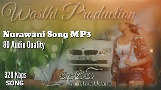 Nurawani Song Mp3 Cover  නුරාවනී  8D Music Track [upl. by Pradeep]