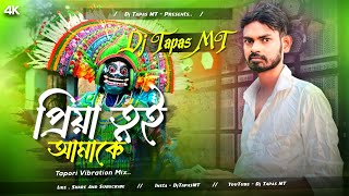 Priya Tui Amake Ki Jadu Kore Dili Re Dj Tapas Mt [upl. by Larrej458]