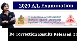 2020 AL Re Correction Results Released [upl. by Edward]