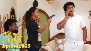 Rooda Thune Manamali  Episode 65  20180626  ITN [upl. by Odlavu]