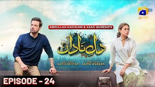 DileNadan Episode 24 Eng Sub Mikaal Zulfiqar  Amar Khan  Ali Abbas  4th November 2024 [upl. by Alleiram509]