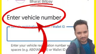 enter vehicle number kya hota hai google pay  vehicle number kya hota hai [upl. by Nilknarf88]