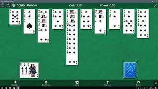 Spider Solitaire Easy WR 140 [upl. by Etnasa963]