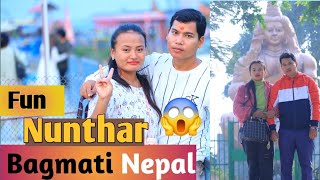 Nunthar Bagmati  Rautahat Sarlahi Tourist Place  picknick Spot [upl. by Aicirtam]