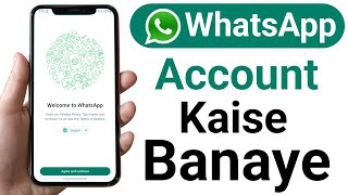 WhatsApp id banane ka tarika  Whatsapp banane ka tarika [upl. by Norrab]