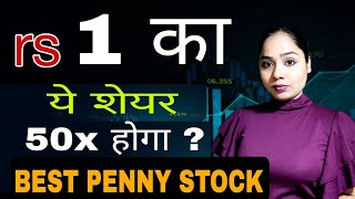 1 rs का Best penny stocks for 50 x return   1000 to 1 cr   best penny share for long term [upl. by Seyah159]