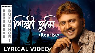 SHILPI TUMI  REPRISE VERSION  LYRICAL VIDEO  JAYANTA NATH  ASSAMESE OLD SONG  NK Production [upl. by Kalle]